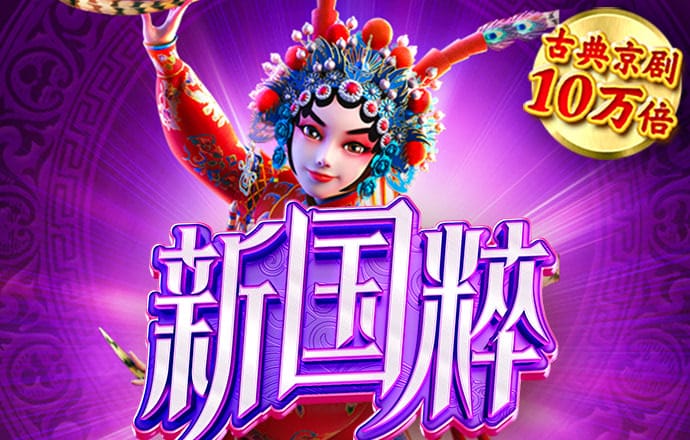 皇家骑士团中文版