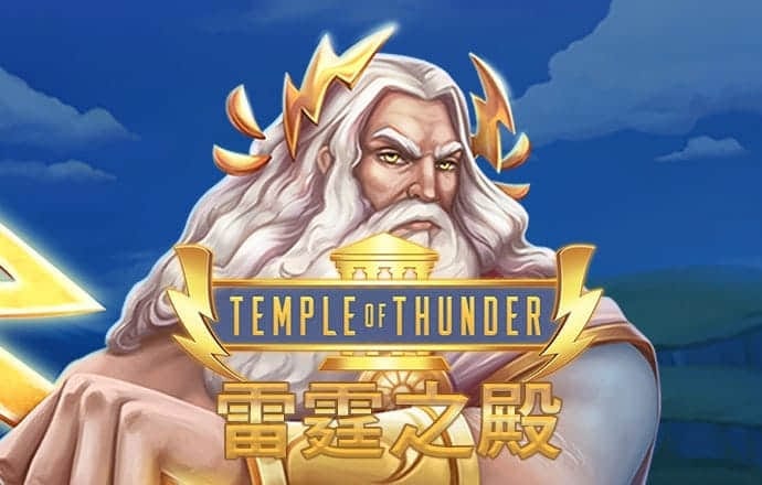 魔法村庄