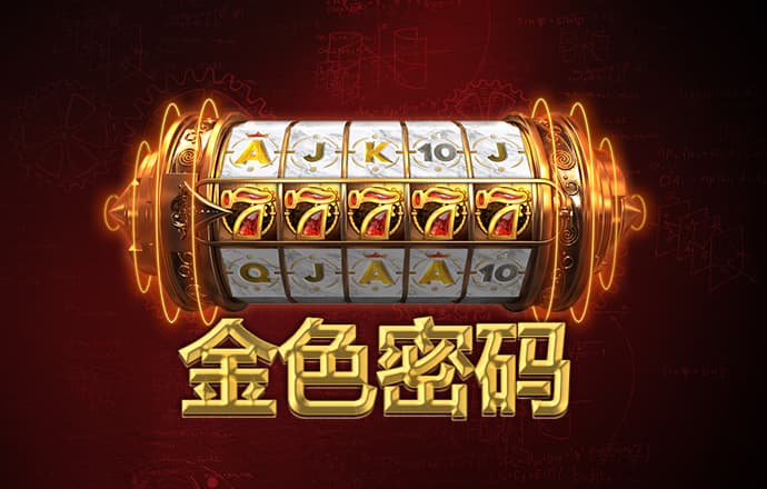 球王体育APP下载