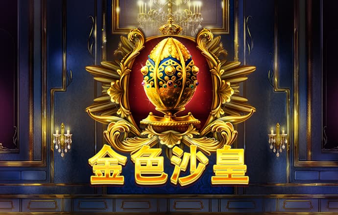 12博手机版首页