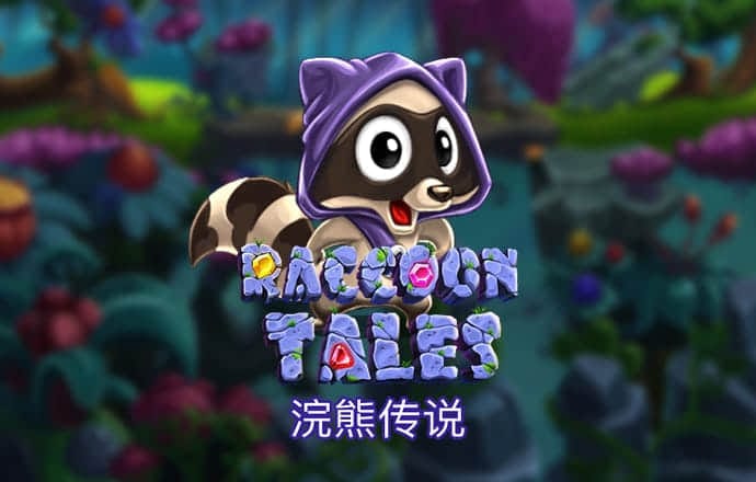 2488499com澳门彩