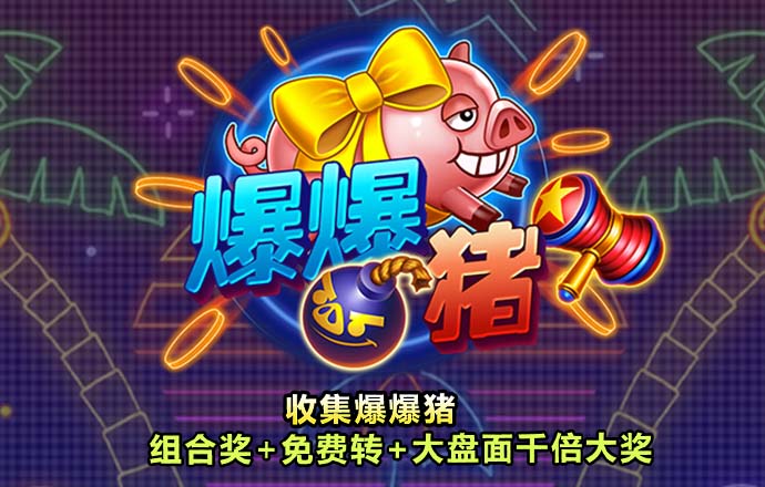 博乐体育官网入口